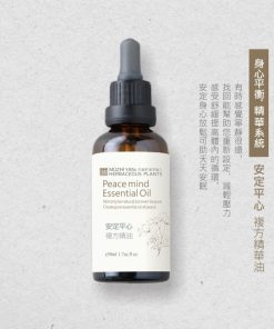 木直研開春套組
